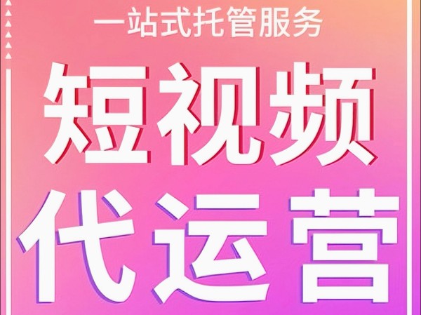 如何利用抖音打造属于自己的短视频应用？