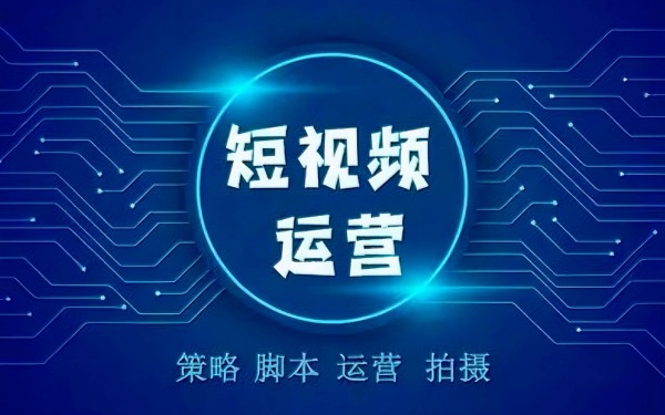 短视频文案配音（公众号每天上午11：00）