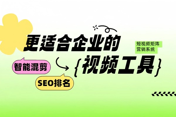 7步教你成为短片编辑高手！从素材收集到剪辑技巧，一网打尽