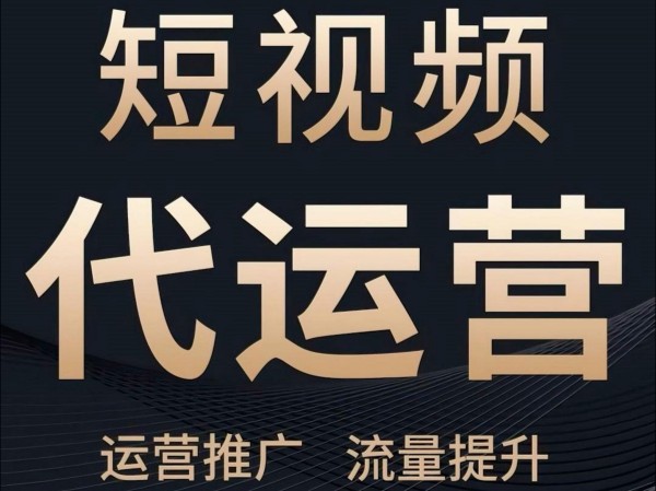 短视频文案：点燃创意激情，引爆全网热潮！
