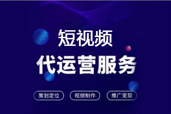 短视频策划：创意升级的秘诀！