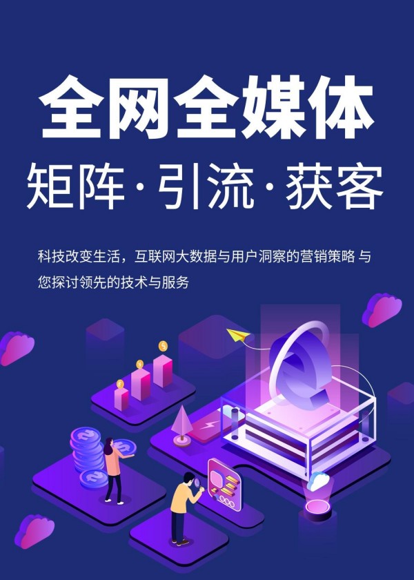 打造新风尚，易抖网短视频文案揭秘！
