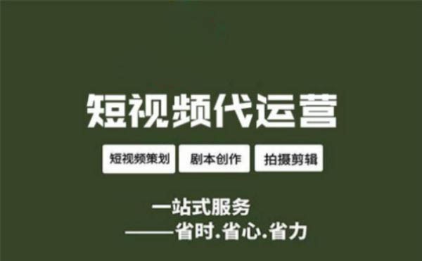 短视频团队常用的剪辑软件——剪辑的定义剪辑