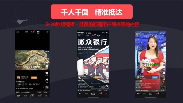 抖音账号：探索娱乐新天地，创意无限引领潮流