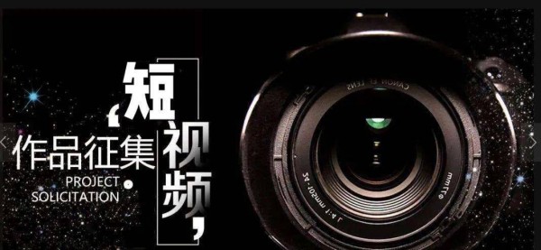 如何利用短视频广告打造令人愉悦的品牌传播方式？