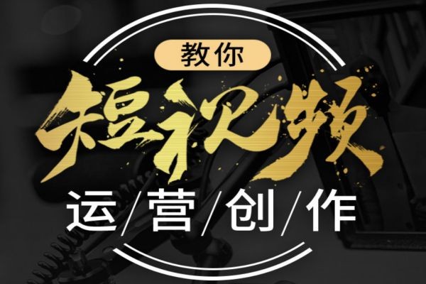 撩人心弦！四种短视频文案类型大PK，你更喜欢哪一种？