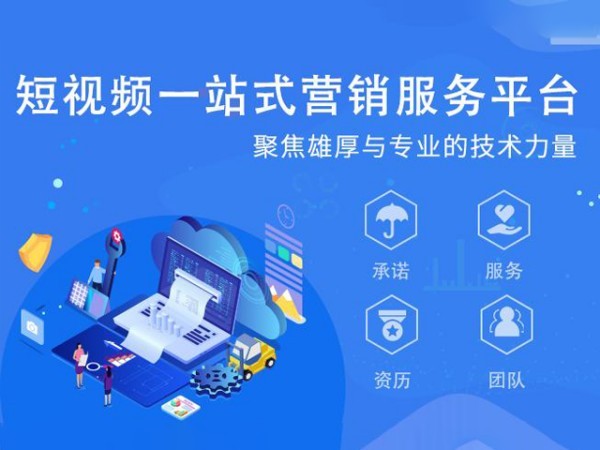 想在抖音上火？辽宁达人分享最新运营技巧！