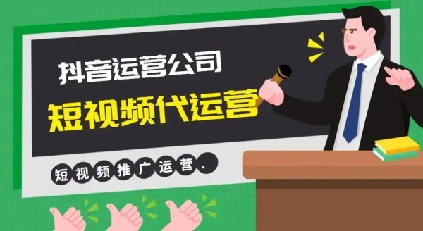 抖音巨量广告是怎么投放的？