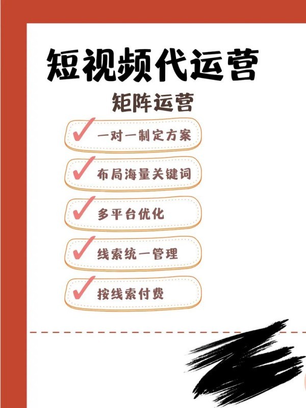 上海抖音运营秘诀：如何快速提升品牌曝光率？