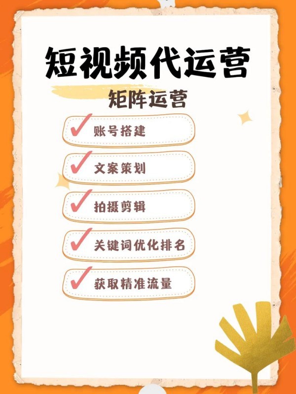 解锁抖音付费推广的神秘力量，助您的视频燃爆网络