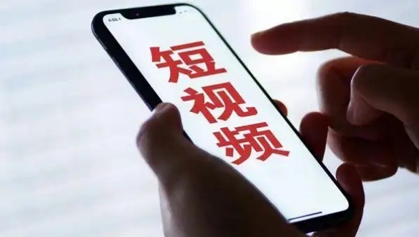 {fenzhan}抖音推广公司：以数据驱动，实现精准营销