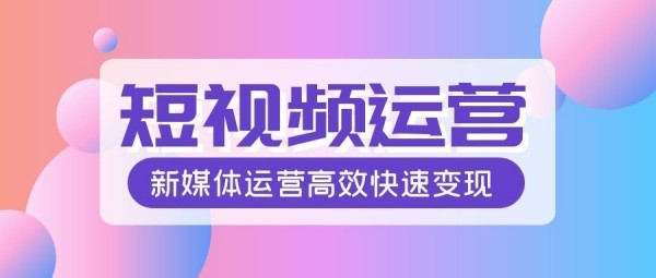从零到蓝V！如何在抖音上快速提升品牌影响力？