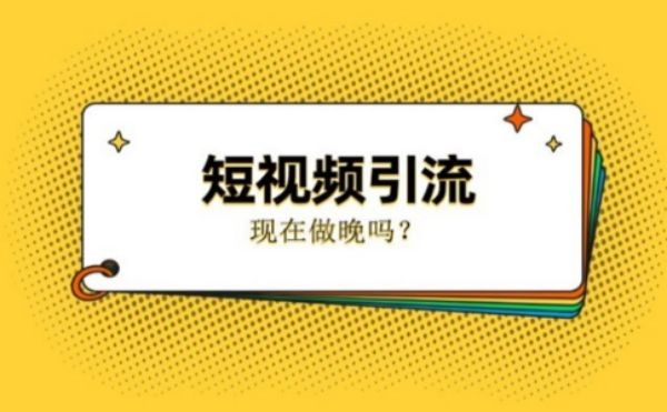 抖音引流秘籍：教你快速获取精准客户的技巧！