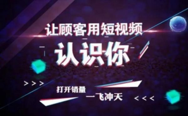 解锁抖音付费推广新玩法，快速引流赚钱的秘诀！