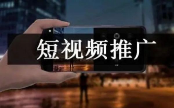 抖音代运营收费价格标准