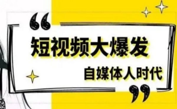 上海抖音代运营：让您的内容迅速火爆全网！
