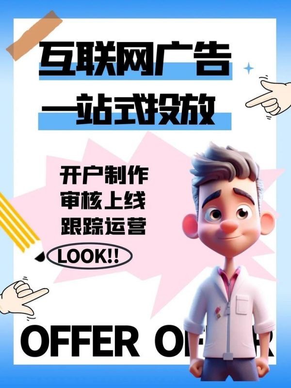 抖音推广方式有哪些？