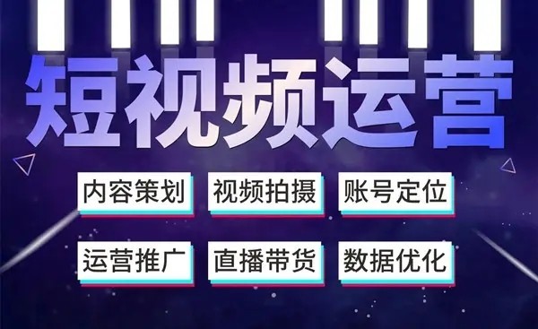 让你的视频火起来！上海抖音代运营的实用技巧