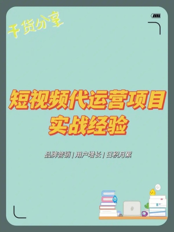 抖音实名认证可以认证几个号？