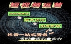 邓州抖音广告投放形式有哪些？