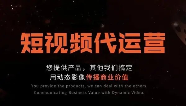 2026江西抖音代运营效果归因:粉丝量、线索量、ROI 该信哪一个-3