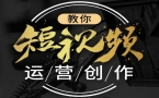自贡抖音本地推代投公司怎么挑？2026实操合作流程拆解
