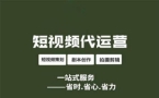 2026商城代运营公司说