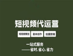 2026商城代运营公司说