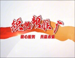 {fenzhan}抖音推广公司合作避坑：2026年合同/数据/投流三大要点